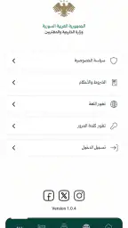 MOFA SY 4