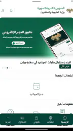 MOFA SY 5