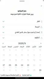 MOFA SY 6