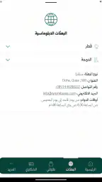 MOFA SY 7