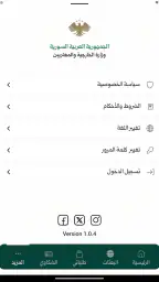 MOFA SY 8