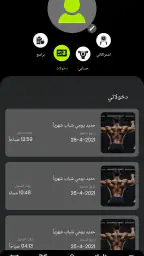 MyGym Player 3