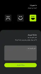 MyGym Player 5