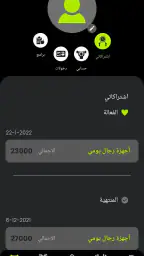 MyGym Player 6