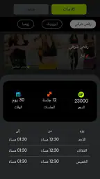 MyGym Player 7