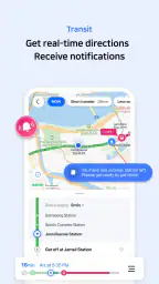 NAVER Maps, Navigation 5