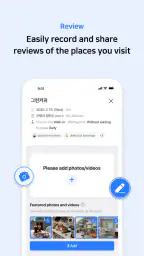 NAVER Maps, Navigation 7