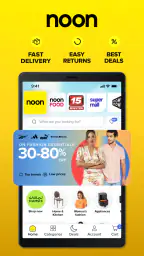 noon Online Shopping & Grocery 7