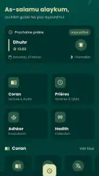 Noor - نور 1