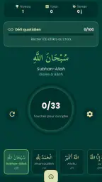Noor - نور 2