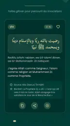 Noor - نور 5