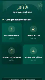 Noor - نور 8