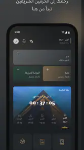 Nusuk | نسك screenshot