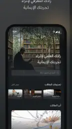 Nusuk | نسك 4