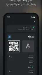 Nusuk | نسك 6
