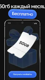 OKO VPN - бесплатный ВПН 2