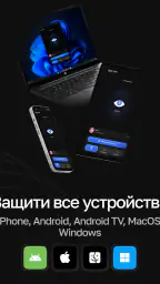 OKO VPN - бесплатный ВПН 5