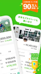 OsidOri-家計簿共有アプリ｜AIレシートで簡単お金管理 2