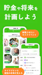 OsidOri-家計簿共有アプリ｜AIレシートで簡単お金管理 7