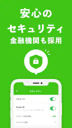 OsidOri-家計簿共有アプリ｜AIレシートで簡単お金管理 8