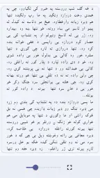 Pashto novel story pdfپښتوناول 4