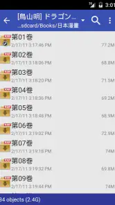 Perfect Viewer screenshot