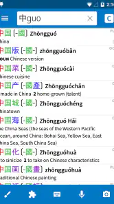 Pleco Chinese Dictionary screenshot