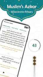 Prayer Now : Azan Prayer Times 5