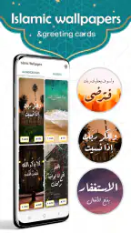 Prayer Now : Azan Prayer Times 6