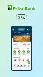 Privat24 – mobile bank 1