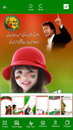PTI Banner Maker – Post Maker 1
