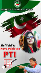 PTI Banner Maker – Post Maker 6