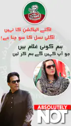 PTI Banner Maker – Post Maker 7