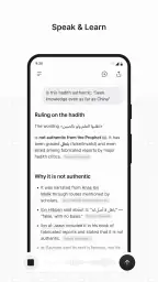 Qaf: Islamic AI 4