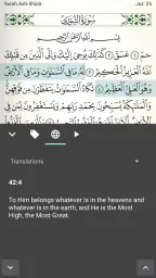 Quran for Android 6