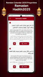 Digital Tasbeeh Counter & Zikr 4