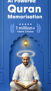 Retain Quran: Learn & Memorize screenshot