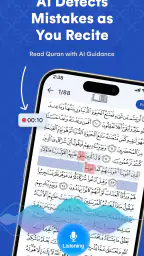 Retain Quran: Learn & Memorize 3