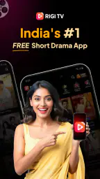 Rigi TV: Short Drama App 1