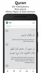 Sajda: Prayer times, Quran 2