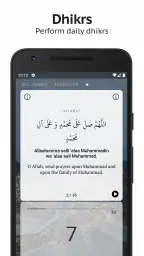 Sajda: Prayer times, Quran 5