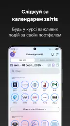 SBC: Інвестиційний трекер 5
