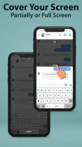 Screen Guard - Hide Screen screenshot