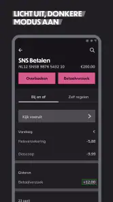 SNS screenshot