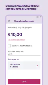 SNS screenshot