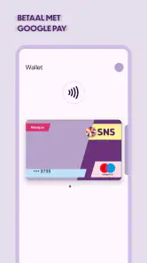 SNS screenshot