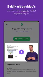 StudyGo 3