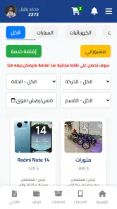 syria cash screenshot