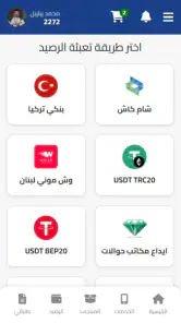syria cash screenshot