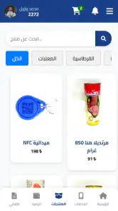 syria cash screenshot